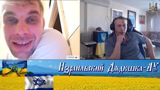 Видео Что в имени твоём (автор: Израильский Дядюшка-АУ)