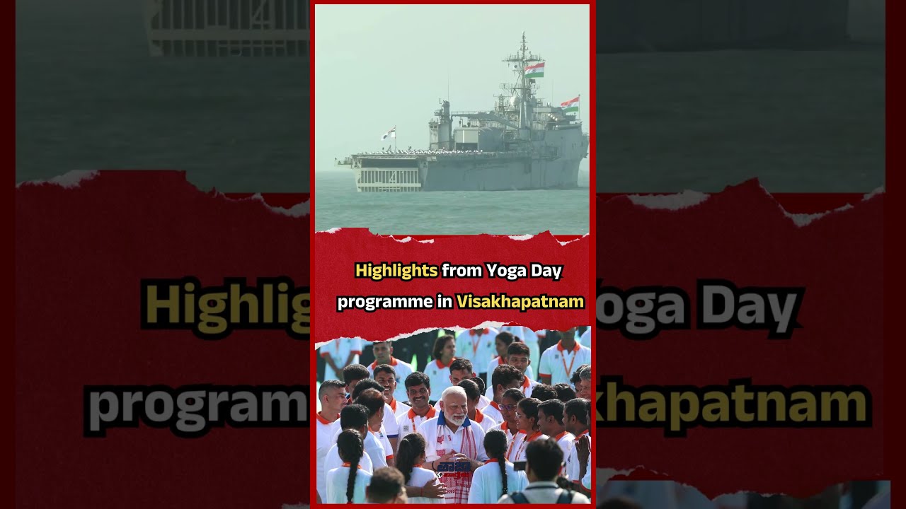 Highlights from Yoga Day Yoga Andhra programme in Visakhapatnam | Modi | Chandrababu | PawanKalyan