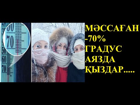 Бейне: 11 Ең жақсы Монреаль спалары