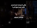 شروع با رفیق پایان با موفقیت!فقط شروع کن! حتی اگه شک داری، یه روزی جواب میگیری!#ترید #انگیزشی #رفیق