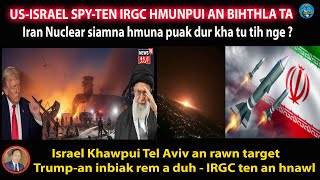Download Lagu US - ISRAEL SPY TEN IRGC HQRS AN BIHTHLA TA MP3