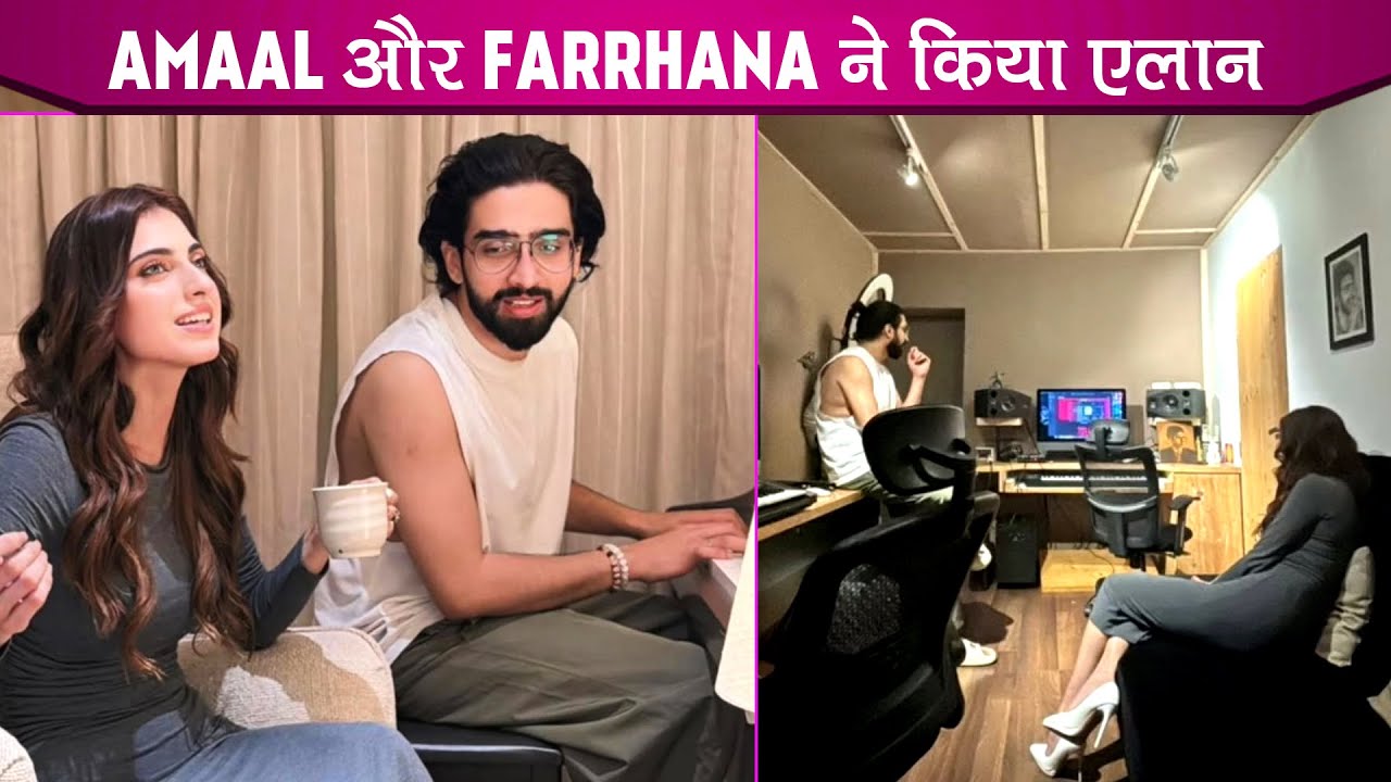 Амаал Маллик и Фаррана Бхатт, прославившиеся благодаря участию в шоу Bigg Boss 19, стали культово...