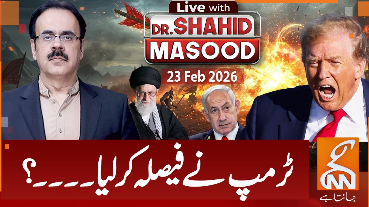 LIVE with Dr. Shahid Masood | Trump Has Made a Big Decision… What Happens Next? | 23 Feb 2026 | GNN