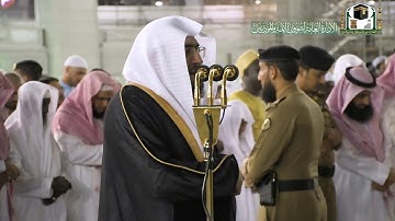 تلاوة فضيلة الشيخ د.‎#بندر_بليلة من صلاة العشاء 21 ربيع الأول 1441هـ.