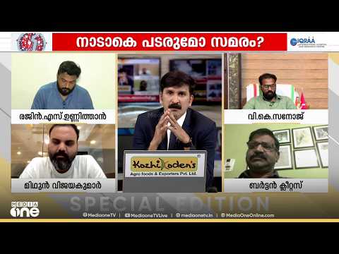 'ഒരു വാർത്താസമ്മേളനം വിളിക്കാൻ ധൈര്യം ഇല്ലാത്ത പ്രധാനമന്ത്രിയാണ് ഇന്ത്യ ഭരിക്കുന്നത്...'