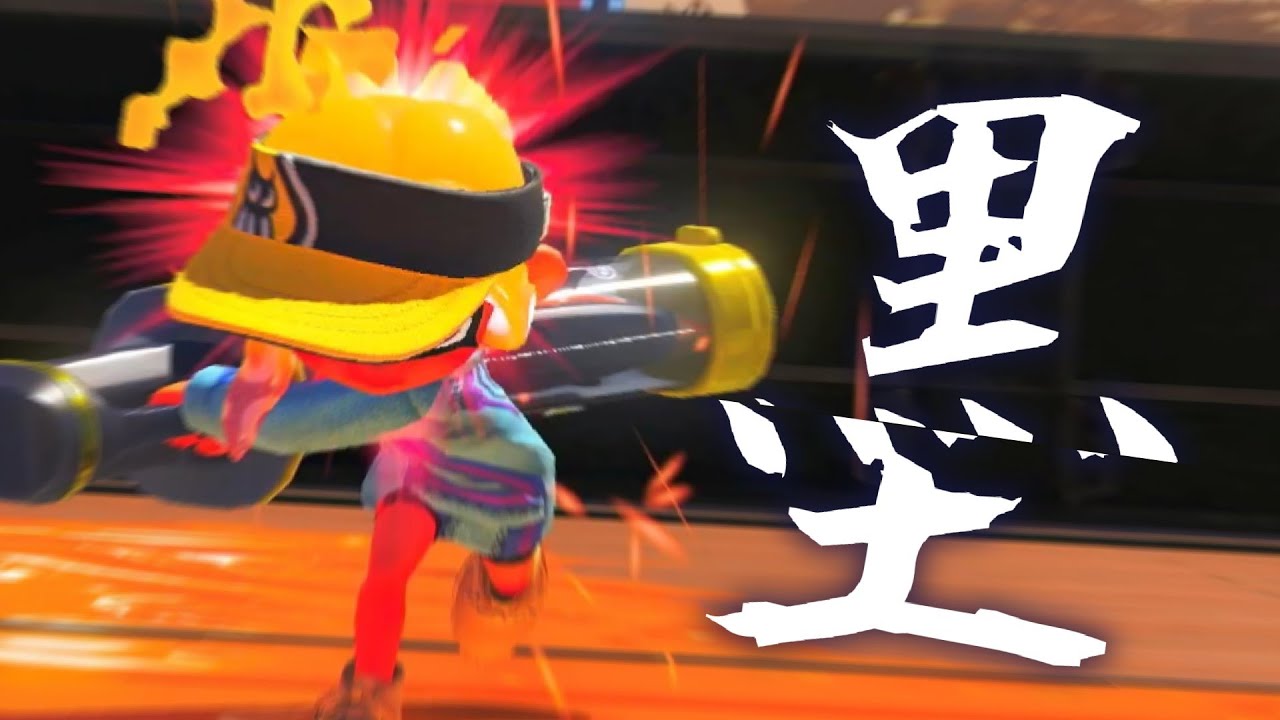 スミで 斬 り 捨 て ご め ぇ ん ね 🥺　～ジェットパックもあるぞ～【ゆっくり実況】【splatoon3/スプラトゥーン3】