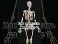 Как понизить давление? #давление #первая помощь