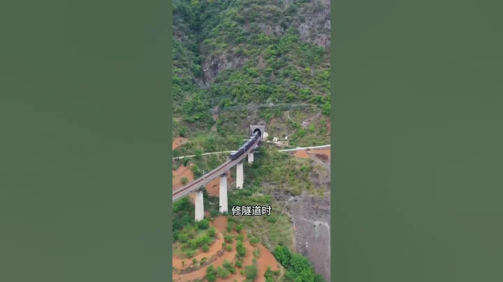 （下集）您知道成昆鐵路嗎？30萬人修了13年，整天鐵路穿山越嶺，跨溝過河 #成昆鐵路 #旅行 #帶你看世界#旅行推薦官 #旅行大玩家 #旅行 #旅行推薦 #大美中國 - 天天要聞
