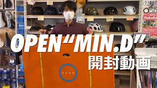 Open Cycle Min.d 開封動画