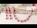 DIY🌸大人パールと花のブレスレット🌸作り方♪ピアスも！花編み テグス編み ビーズアクセサリー Pearls &amp; Flowers Beaded Bracelet Earrings Tutorial