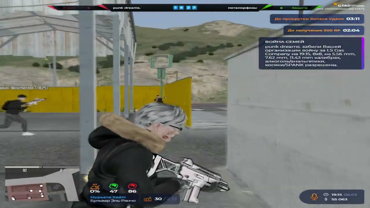 la puerta wasted | @GTA5RP