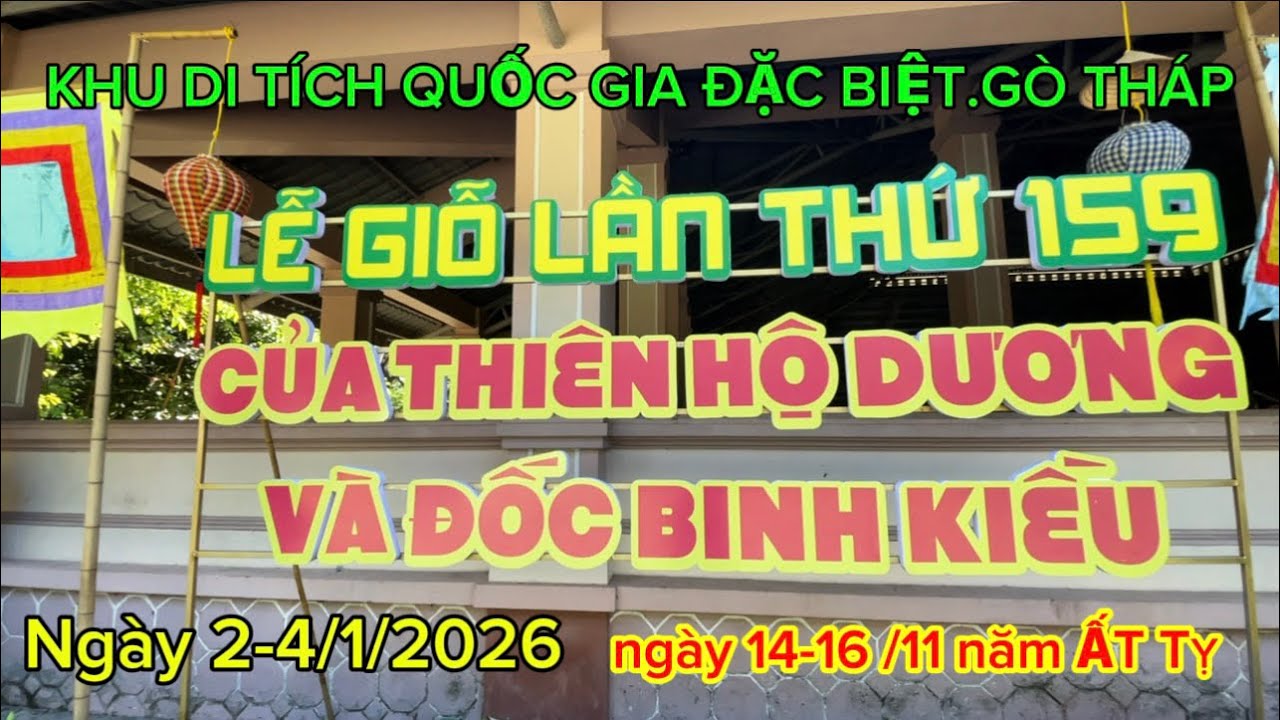 Особый национальный исторический памятник Го Тхап