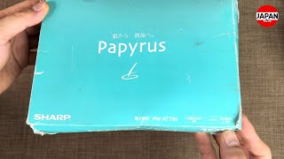 Unboxing Sharp Papyrus PW-AT750 Japanese Electronic Dictionary