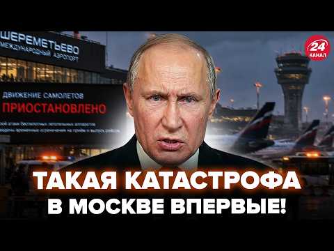 Muscovites are STUNNED by the SCALE of the DISASTER! Airports are PARALYZED. Skabeeva’s husband B...