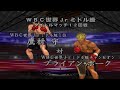 鷹村守 vs ブライアン・ホーク 【ARCADE MODE ACT.5-1】 - YouTube