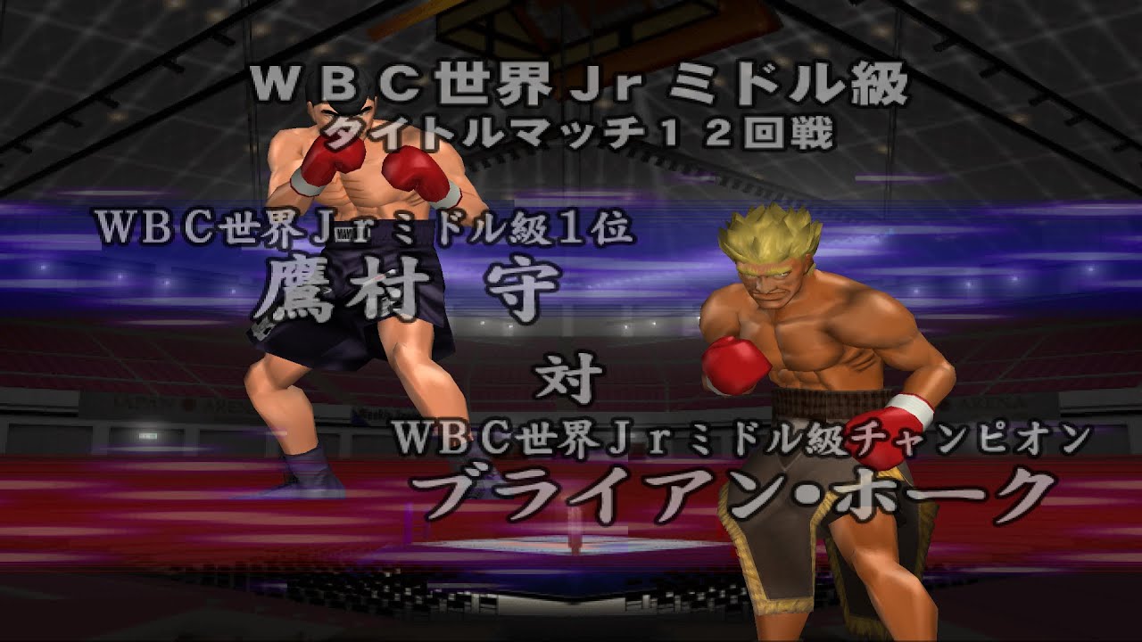 鷹村守 vs ブライアン・ホーク 【ARCADE MODE ACT.5-1】 - YouTube