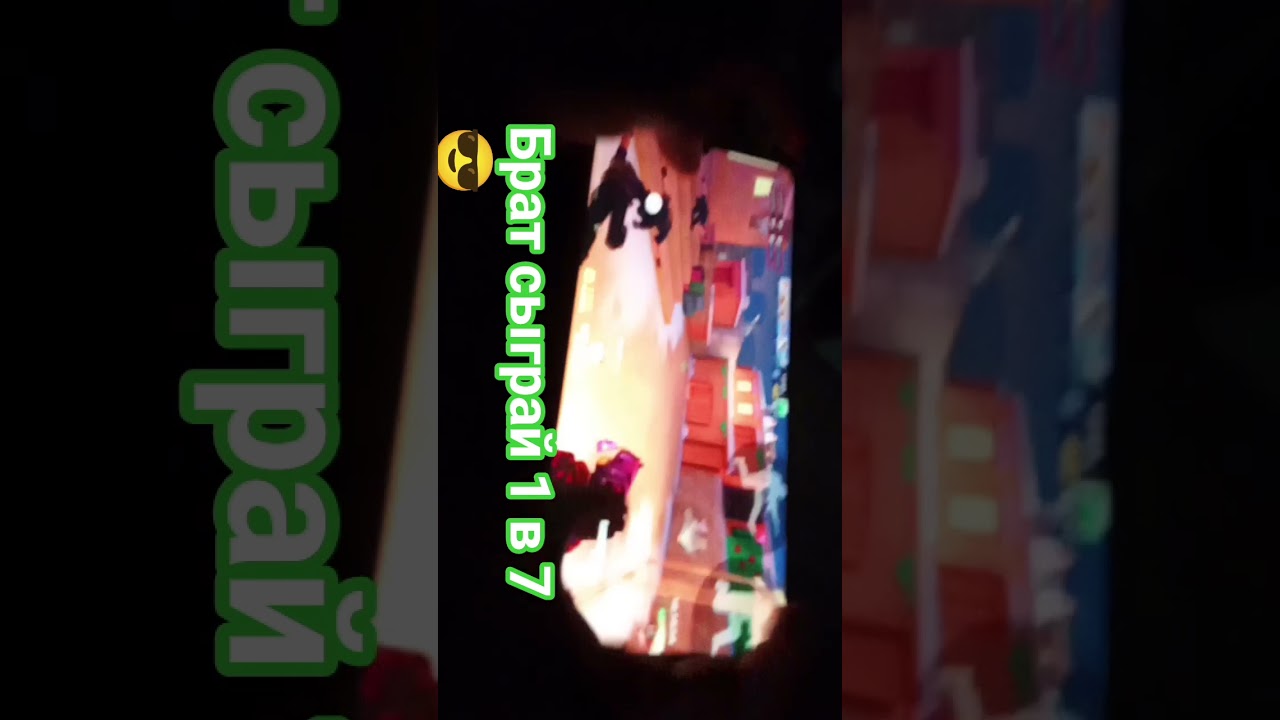 брат сигма ✌️