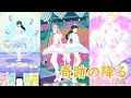 【プリマジ】『奇跡の降る』