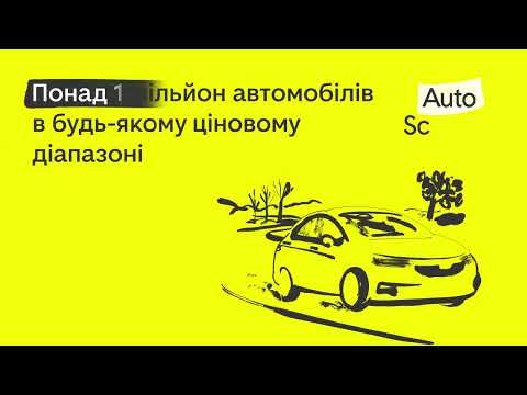 Знімок екрана