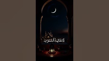 القاري محمد اللحيدان وهو اشفاء القرآن الكريم