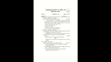 7th class FA2 Telugu question paper 2023-2024