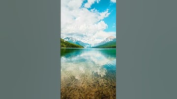 معلومات عن سورة القدر #الخميائي #اكسبلور #دعاء_مستجاب #مالي_خلق_احط_هاشتاقات #لايك #ترند #تيك_توك