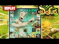 ECAFLIP 110 TERRE/DO POU SUR DOFUS