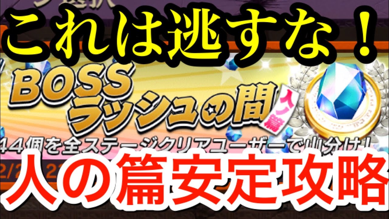 オセロ ニア ヤマタケ 攻略 オセロニア ティターニア 評価 闘化 ステータス スキル Documents Openideo Com
