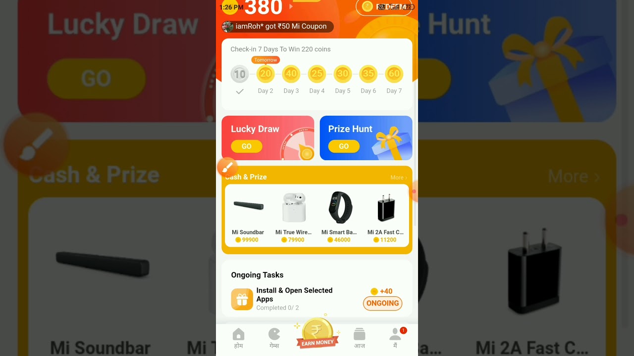 Earn money online from GetApps