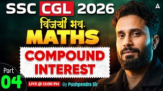 SSC CGL Maths Classes 2026 | Compound Interest #3 | SSC CGL Maths Practice Set By Pushpendra Sir