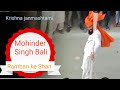 Staff spin  ramban ke shan  krishna janmashtami     mohinder singh bali