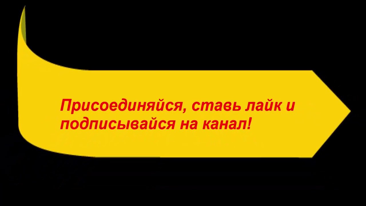 Как скачать ролик с youtube и выложить его себе на канал. - YouTube