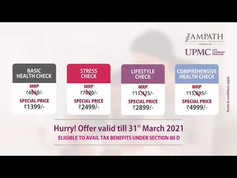 AMPATH - Affordable American Lab (Amritsar)