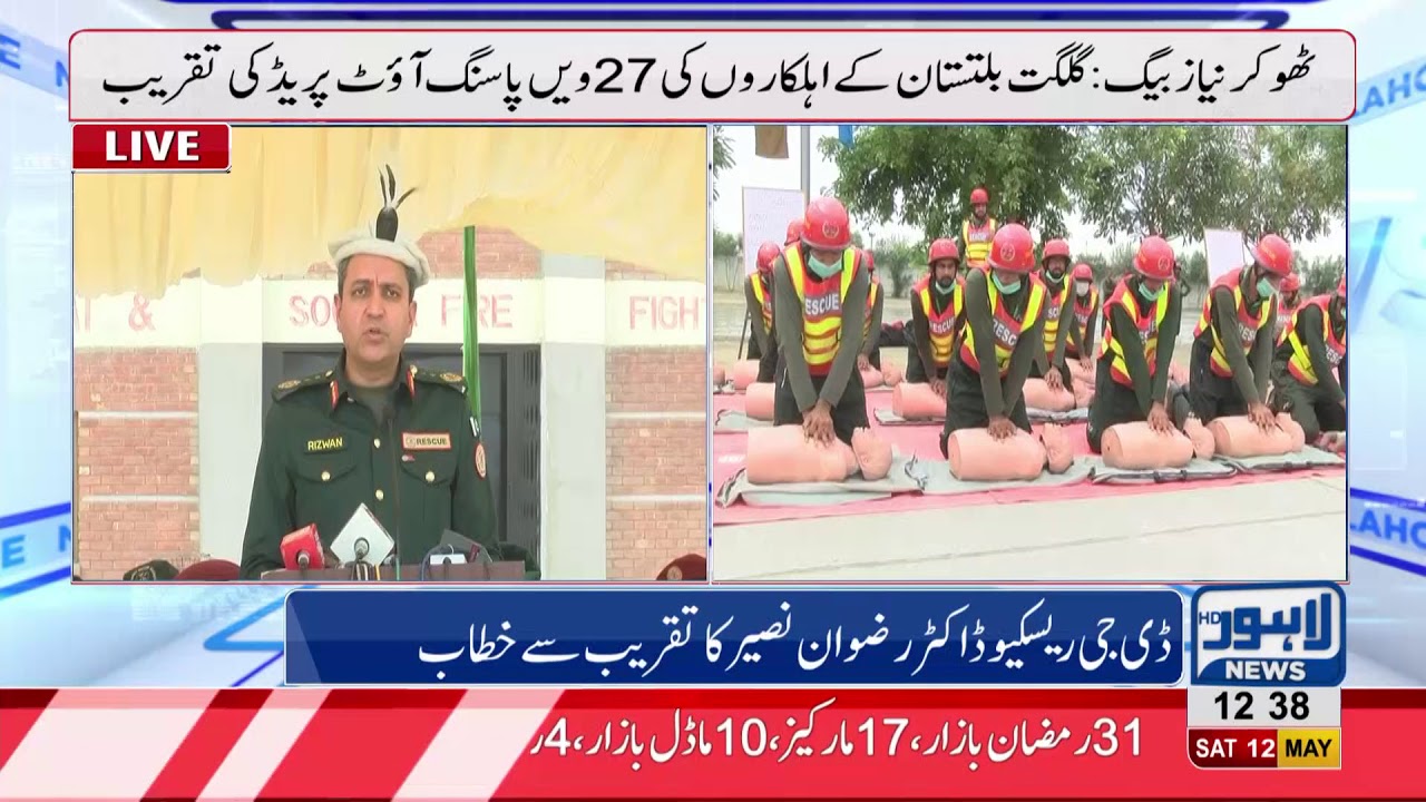 DG Rescue 1122 Rizwan Naseer addresses to passing out parade event