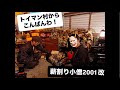 恐怖の薪割り1000本ノック🪵終わるまで帰れません!