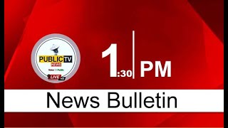 NEWS BULLETIN || 07 - 11 - 2025 || Public TV Bharat 24X7 NEWS