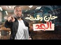 مكملات منهج الثانوية العامة شرح البدل بالتدريبات أ وليد محسن