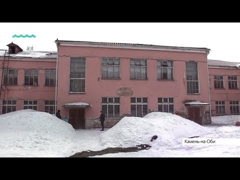 каталог Камень-на-Оби