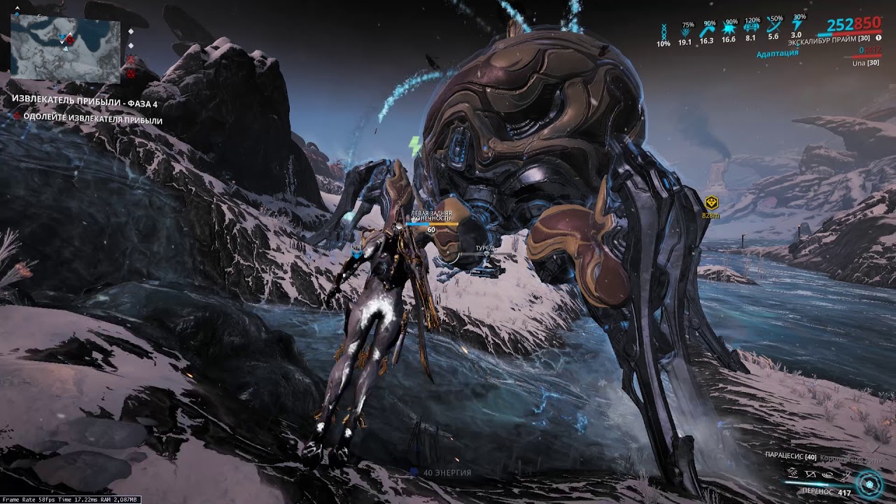 сфера прибыли варфрейм. сфера извлечения прибыли варфрейм. долина сфер варфрейм. сфера извлечения прибыли варфрейм. сфера извлечения прибыли варфрейм.