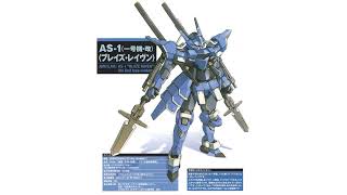 "AS-1" Atmospheric DnB/Jungle Mix To Pilot Your Mecha To #0