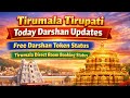 Tirupati Today Darshan Updates | Tirupati Free Darshan Token & Room Booking Status