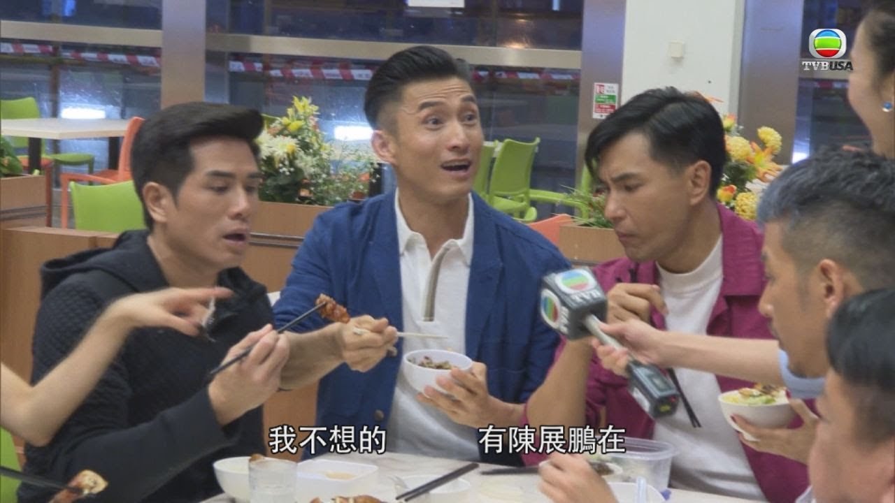 壯男食乜？直擊新劇唐人街壯男美女 Canteen開飯 娛樂新聞報道 除夕星級倒數派對