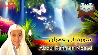 Surah Al-Imran | Abdul Rahman Mossad | Heart-Touching & Peaceful Quran Recitation | Ruh-e-Tilawat
