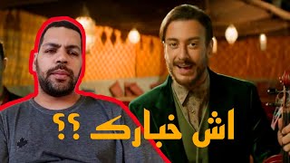 Saad Lamjarred Ach KhBarek (cover By me)