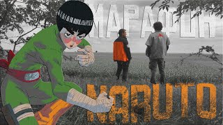 картинка: Вспоминаем Наруто - Саске уходит из Конохи. Зелёный зверь Конохи /Марафон Наруто