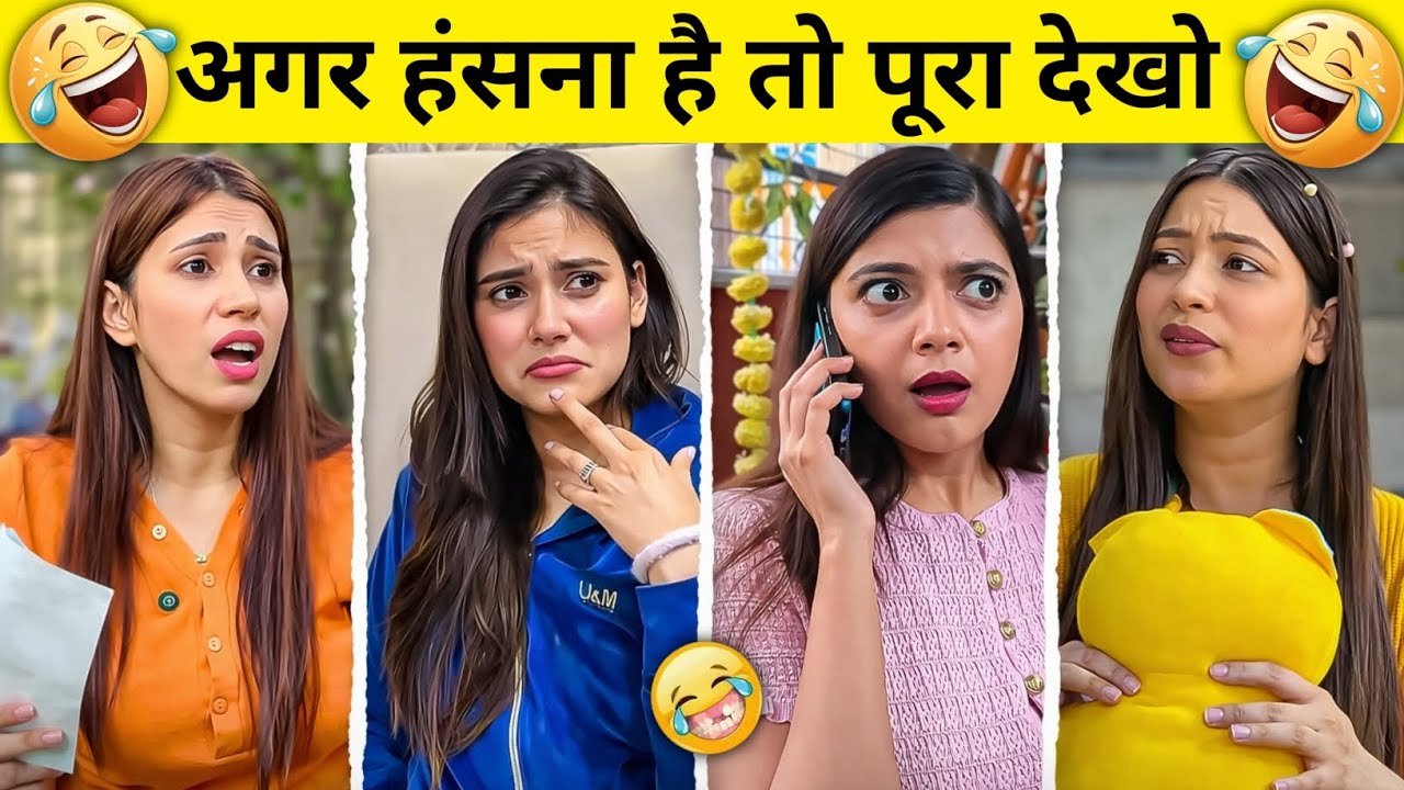 New Funny Video😂। Trending Funny Video🤣। New Instagram Funny Video😃। New Comedy Video😁। Viral Video😂