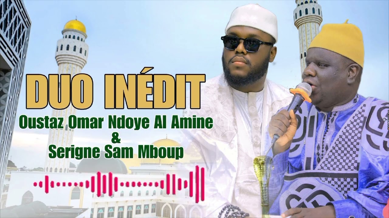 DUO INÉDIT : SERIGNE SAM MBOUP ET OUSTAZ OMAR NDOYE AL AMINE
