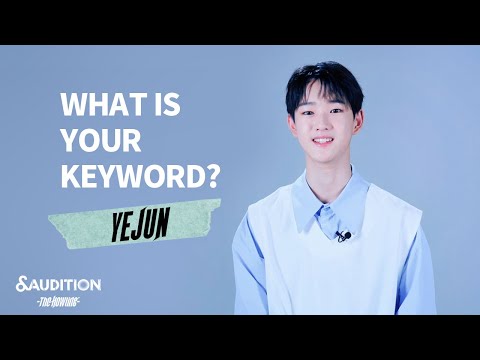 [&AUDITION] WHAT IS YOUR KEYWORD? - YEJUN