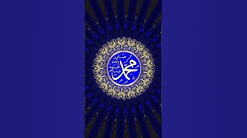 #قرآن كريم #تلاوة_هادئة #اسلام_صبحي #ارح_سمعك وقلبك
