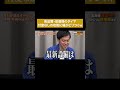仲悪い！？バッチバチの戦いすぎるwww #通販の虎 #shorts